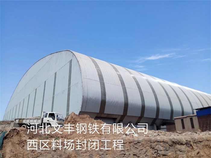高碑店网架钢结构工程有限公司